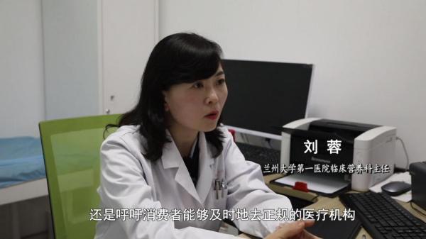 咖啡”被查！同款产品却仍在销售不朽情缘网站超千万元有毒“减肥(图2)
