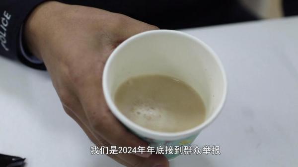 咖啡”被查！同款产品却仍在销售不朽情缘网站超千万元有毒“减肥(图6)