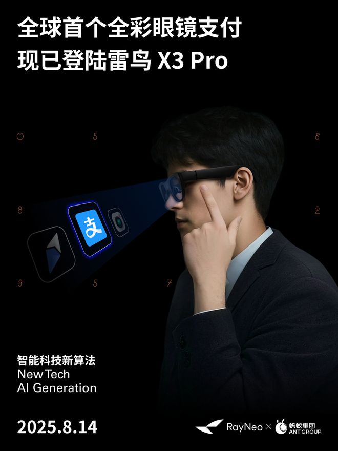 过河微信聊天支持引用部分内容苹果AI机器人或27年推出不朽情缘试玩网站李想：i8产品力上没对手友商摸着理想(图7)