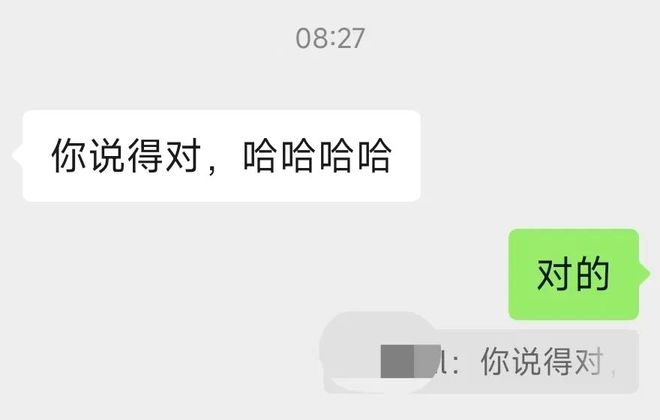 过河微信聊天支持引用部分内容苹果AI机器人或27年推出不朽情缘试玩网站李想：i8产品力上没对手友商摸着理想(图5)
