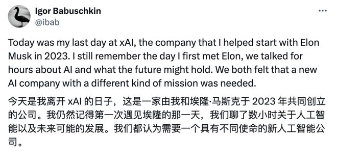 过河微信聊天支持引用部分内容苹果AI机器人或27年推出不朽情缘试玩网站李想：i8产品力上没对手友商摸着理想(图6)