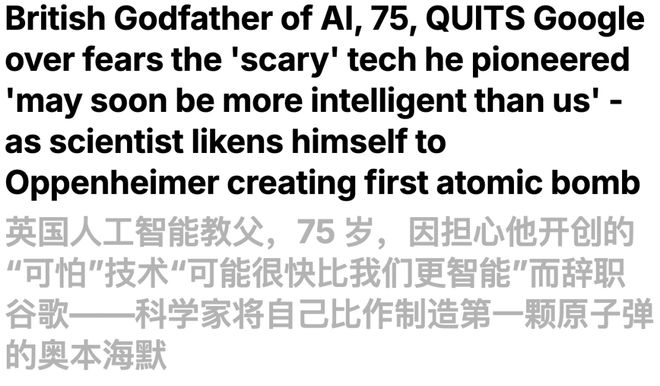 ：00后20%初级IT岗蒸发AI失业潮来了不朽情缘Hinton神预言！斯坦福惊人实锤(图18)