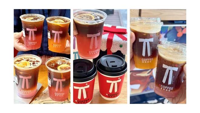 不朽情缘官方网站肯悦咖啡苹果冰雕点亮冰城 代言人白敬亭助阵亮灯迎新春(图5) 不朽情缘官方网站肯悦咖啡苹果冰雕点亮冰城 代言人白敬亭助阵亮灯迎新春(图5)