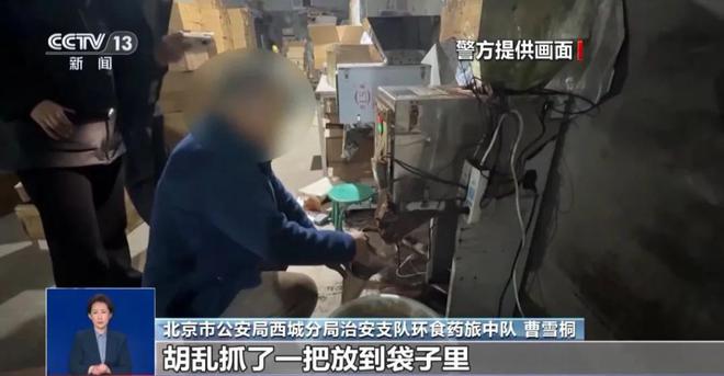 曝光：紧挨着厕所满是霉斑很多人爱喝↗不朽